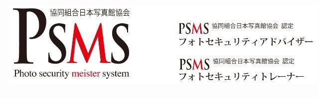 PSMS
